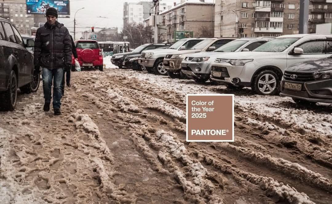 Mocha Mousse: колір року 2025 від Pantone   - Європейська Школа Дизайну 7