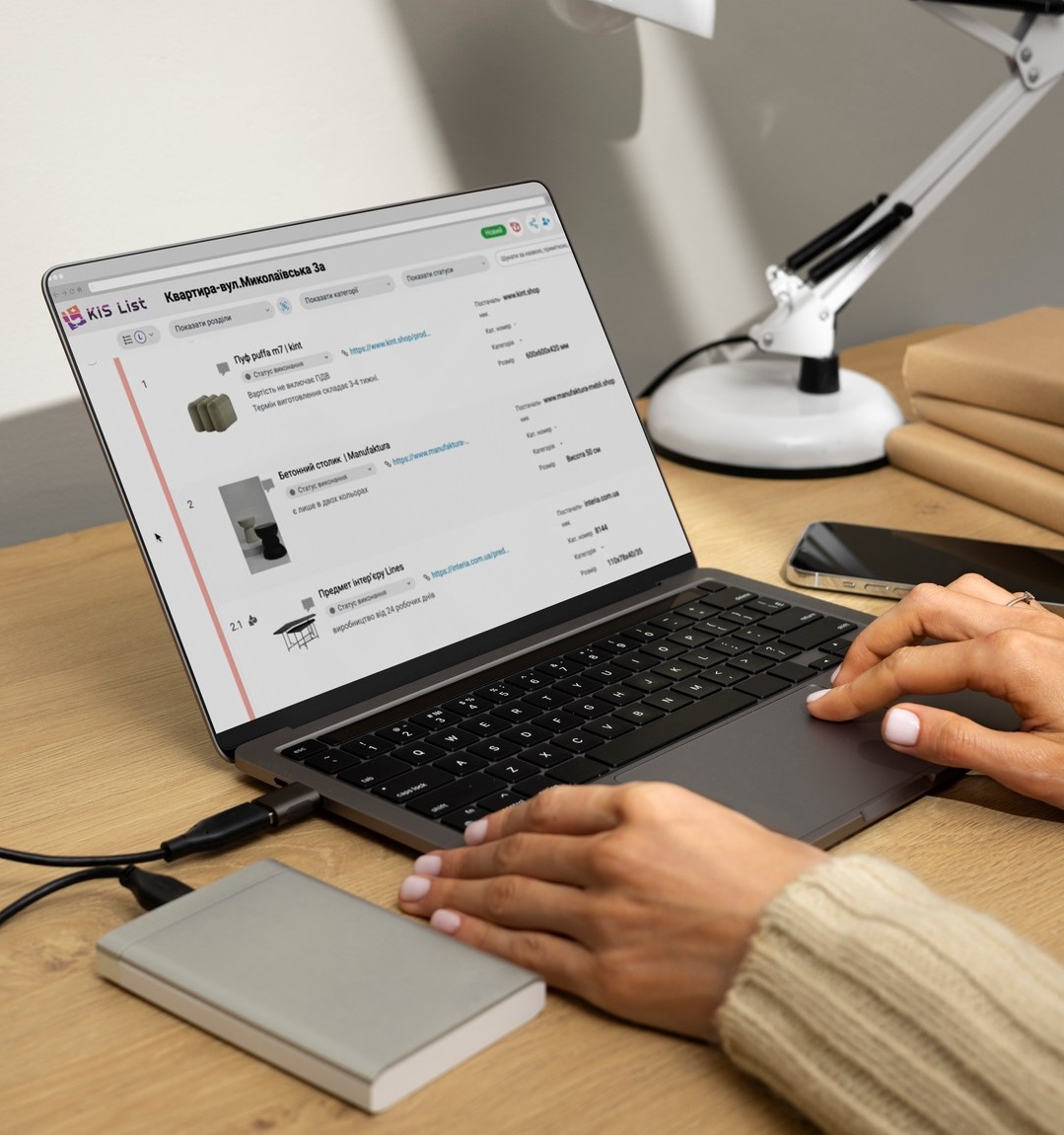 KIS List: інструмент для дизайнера  - Європейська Школа Дизайну 5