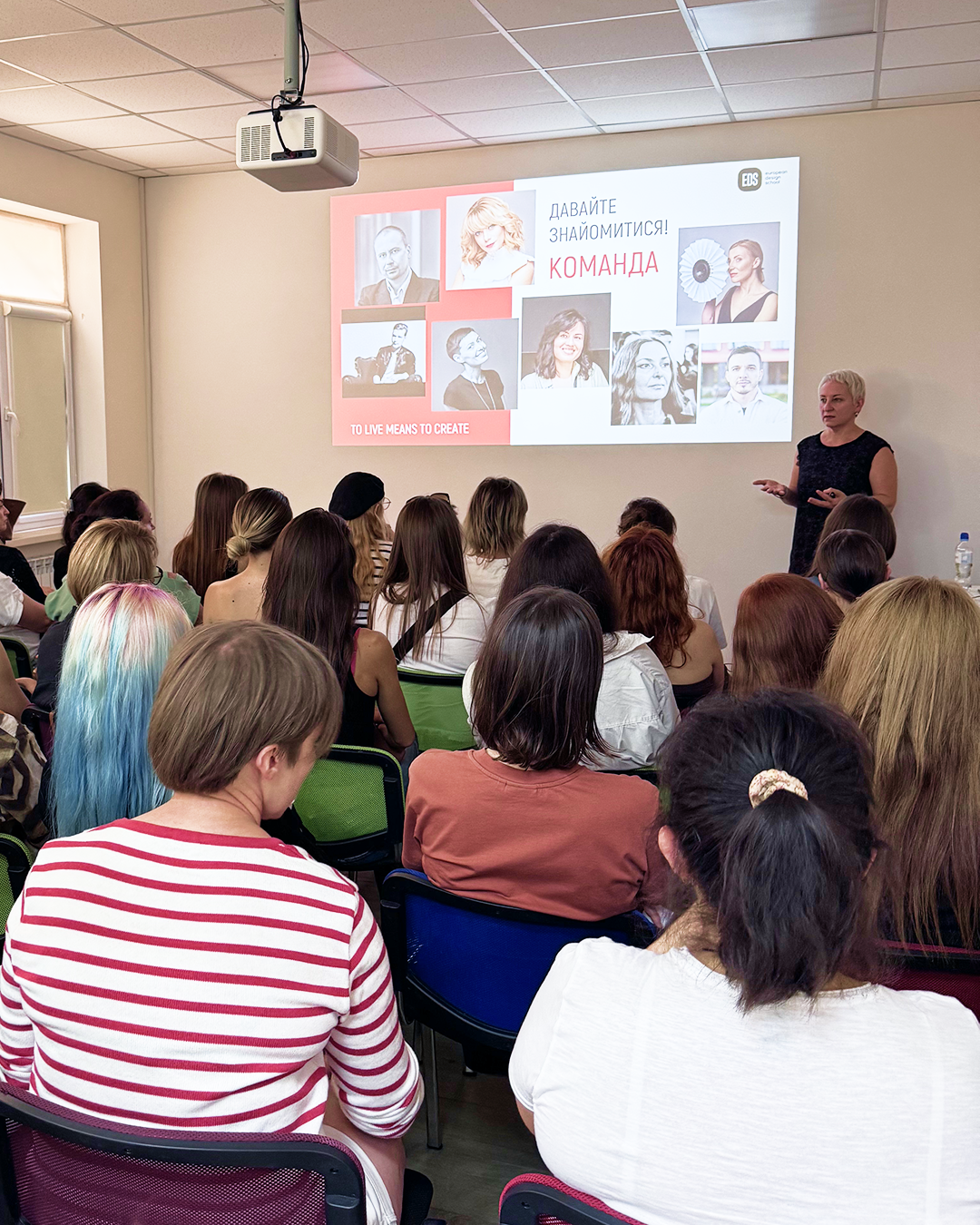 EDS: design your life - Европейская Школа Дизайна 6