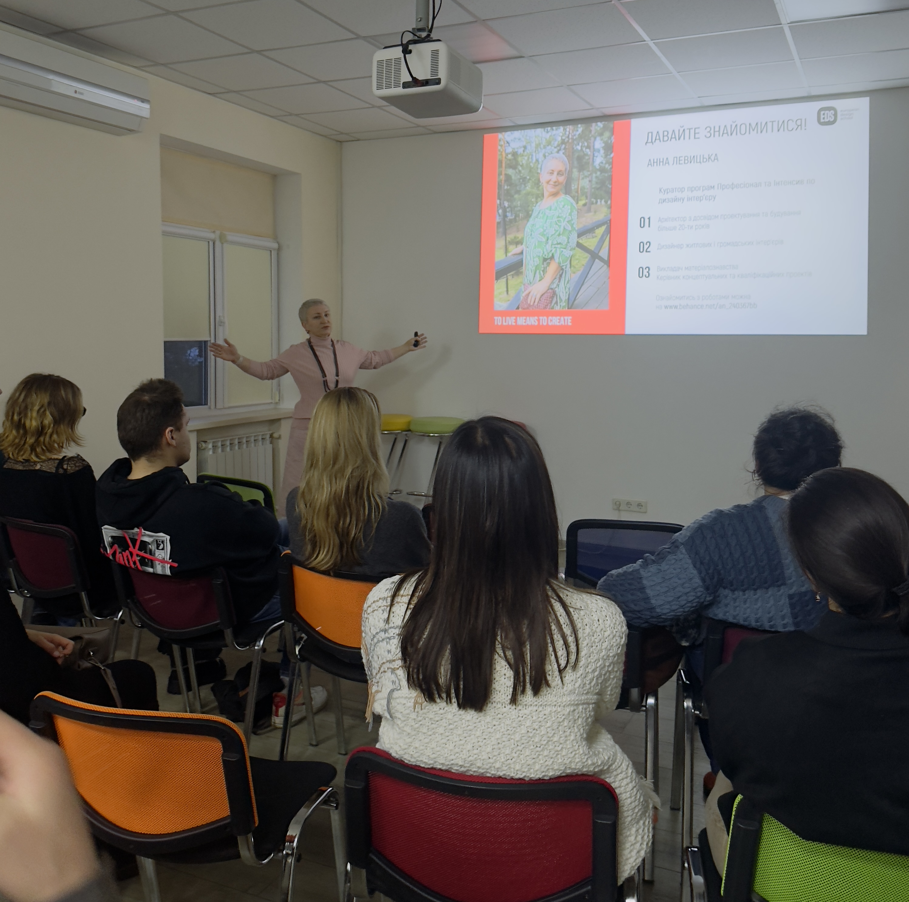 EDS OPEN DAY 2026: Фотозвіт - Європейська Школа Дизайну 6 EDS OPEN DAY 2026: Фотозвіт - Європейська Школа Дизайну 6