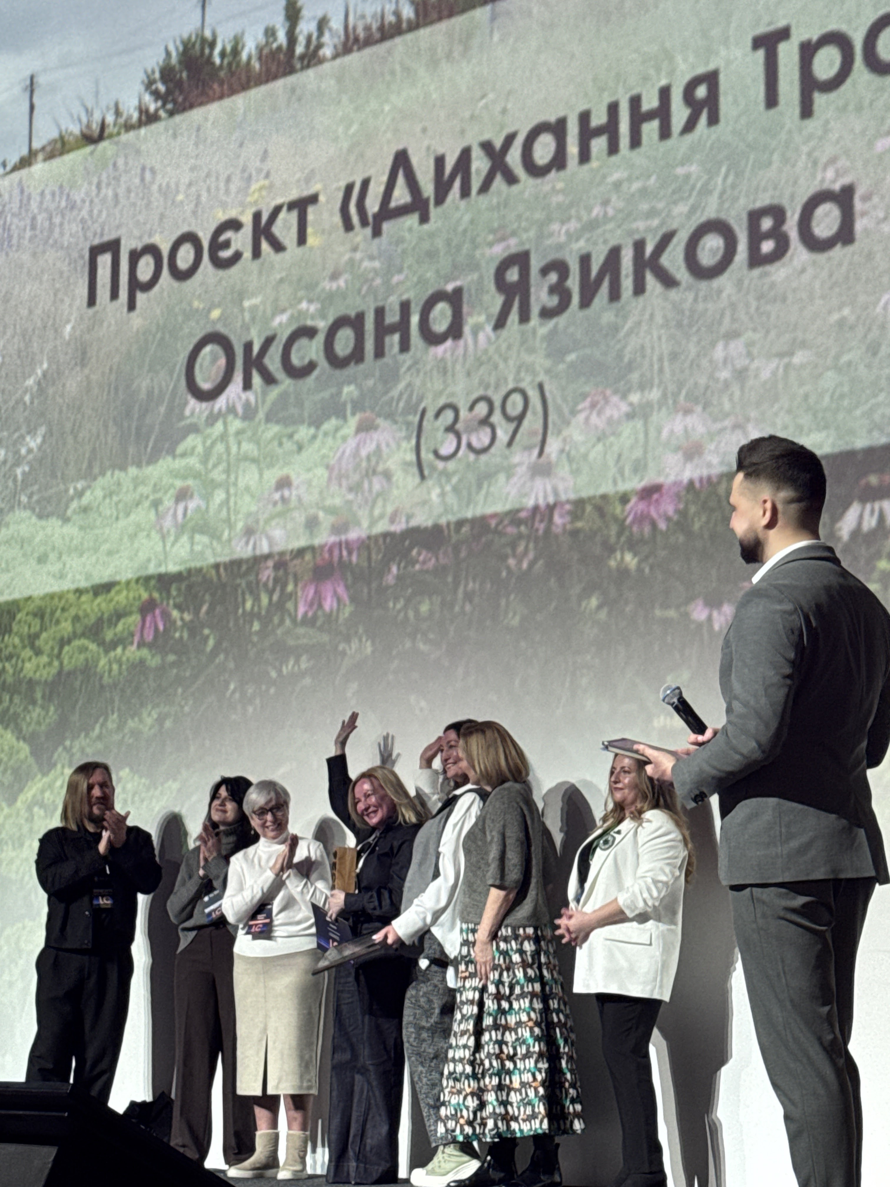 Ландшатфний Конгрес 2026: фотозвіт - Європейська Школа Дизайну 9