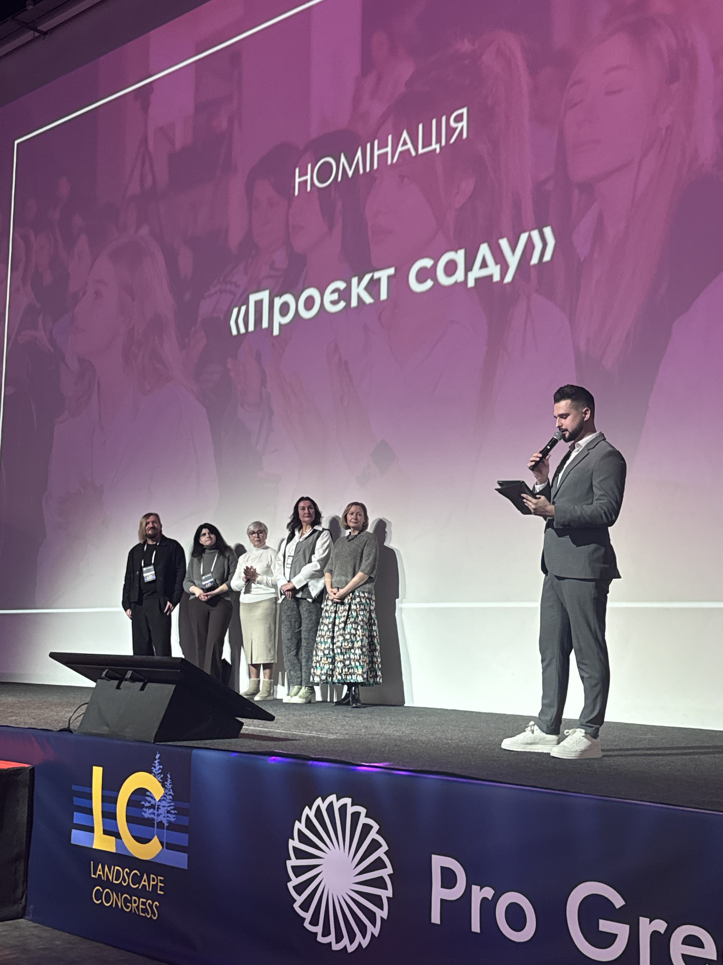 Ландшафтный Конгресс 2026: фотоотчет - Европейская Школа Дизайна 8