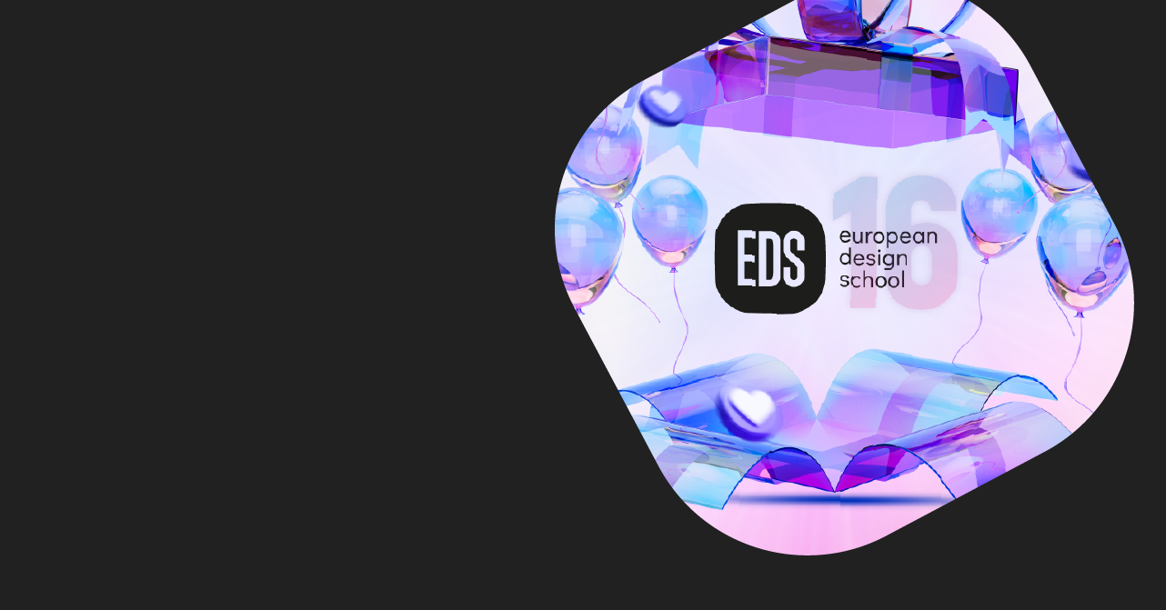 Клуб дизайнеров EDS-club - Европейская Школа Дизайна 10