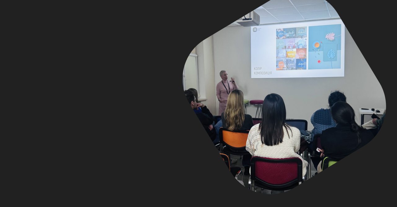 Випускникам EDS - Європейська Школа Дизайну 10